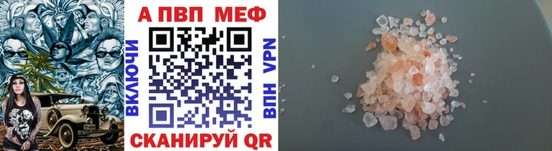 Купить Бошки Шишки  A-PVP  Мефедрон  Туран