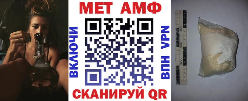Амфетамин Розовый  Купить  Туран 
