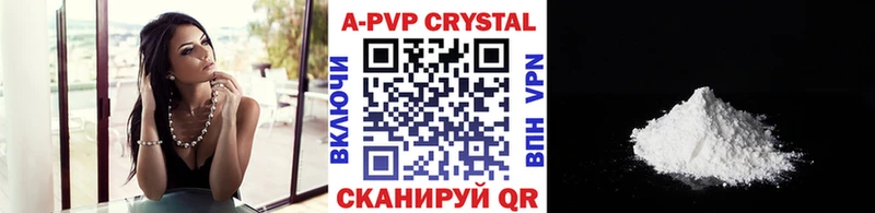 Купить закладки Туран Альфа ПВП кристаллы