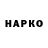 Марки N-bome 1500мкг Chissy Dey