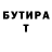 Кетамин VHQ Oka Steward