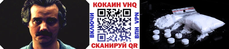 Купить где Туран Cocaine FishScale