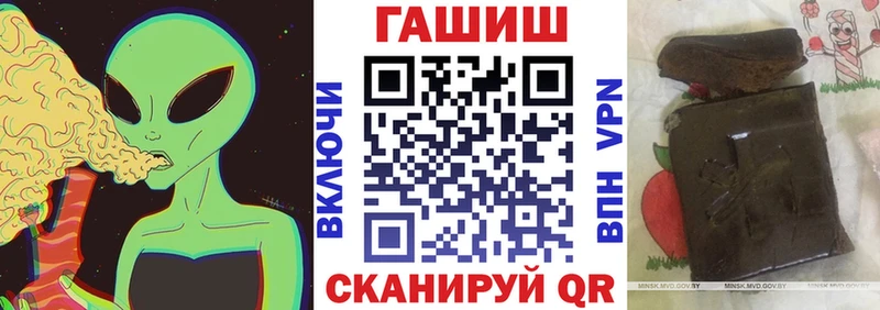 Купить  Туран  Гашиш хэш 