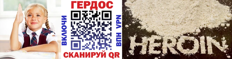 Купить закладки  Туран  Героин VHQ 