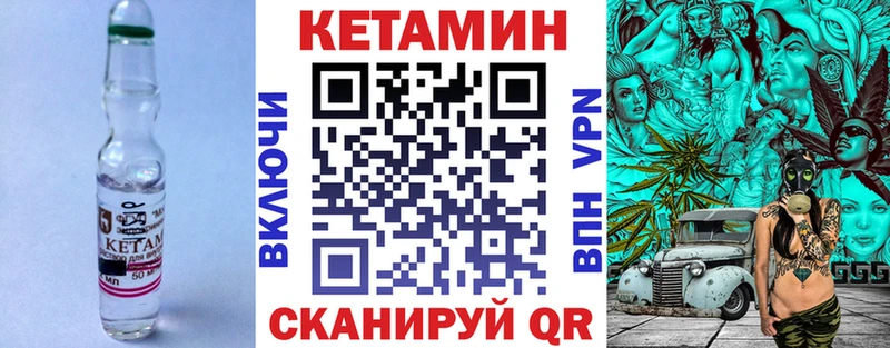 Купить закладки  Туран  Кетамин ketamine 