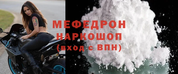 ECSTASY Касимов