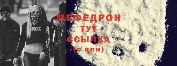 ECSTASY Касимов
