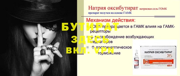 экстази Карпинск