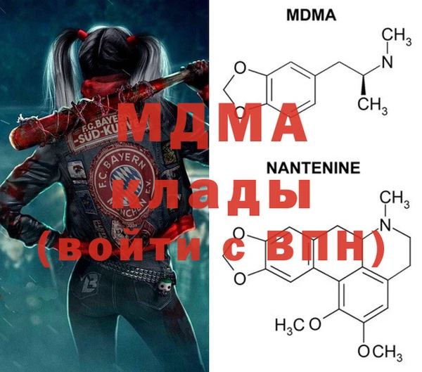 экстази Карпинск