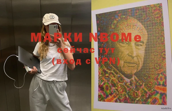 экстази Карпинск
