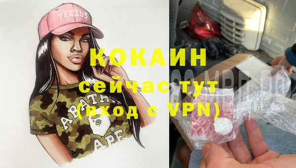 экстази Карпинск