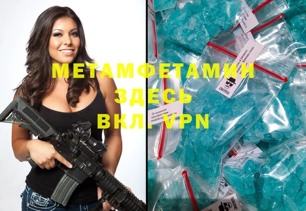 экстази Карпинск