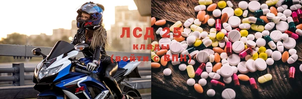 ECSTASY Касимов