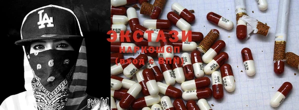 ECSTASY Касимов