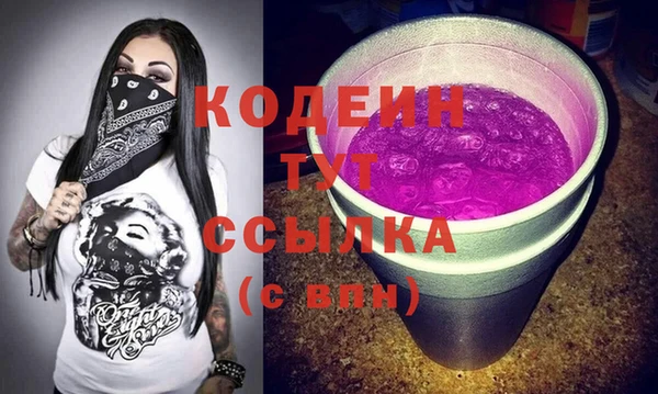 экстази Карпинск