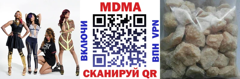 MDMA кристаллы  Купить где  Туран 