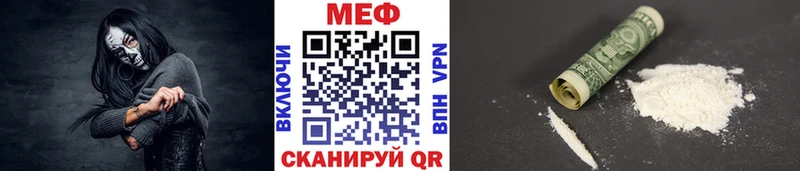 Меф 4 MMC  Купить где  Туран 