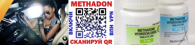 МЕТАДОН VHQ  Купить где  Туран 