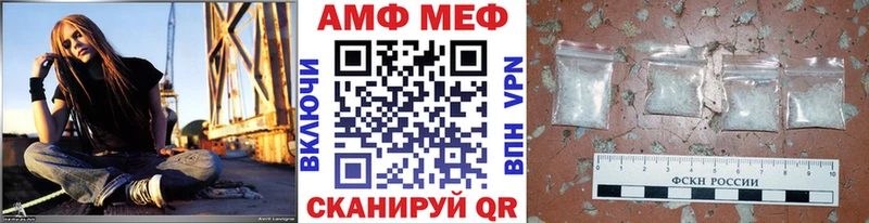 Метамфетамин Methamphetamine  Купить закладки  Туран 