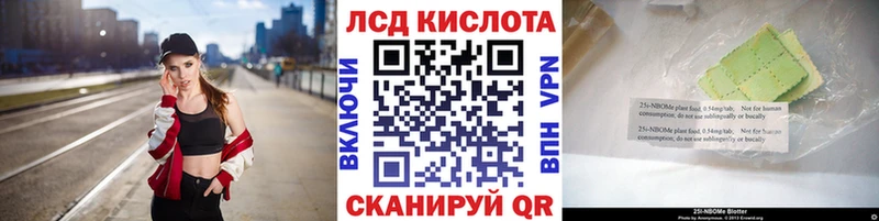 Купить где  Туран  Наркотические марки 1500мкг 
